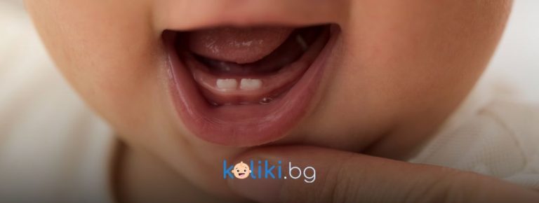 Read more about the article Как да успокоим бебето при никнене на зъби? | 10 естествени метода