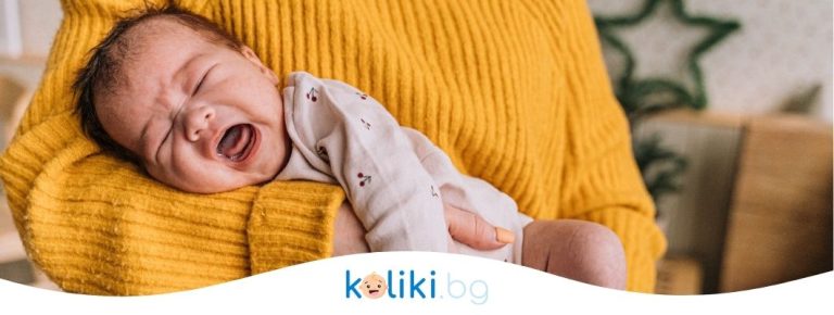 Read more about the article Колики или нещо друго? Как да различим коликите от други състояния при новородено